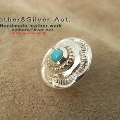 専用ターコイズシルバーコンチョ　シルバー925 真鍮　ブラス　トルコ石 専用ターコイズシルバーコンチョ シルバー925 真鍮 ブラス トルコ石