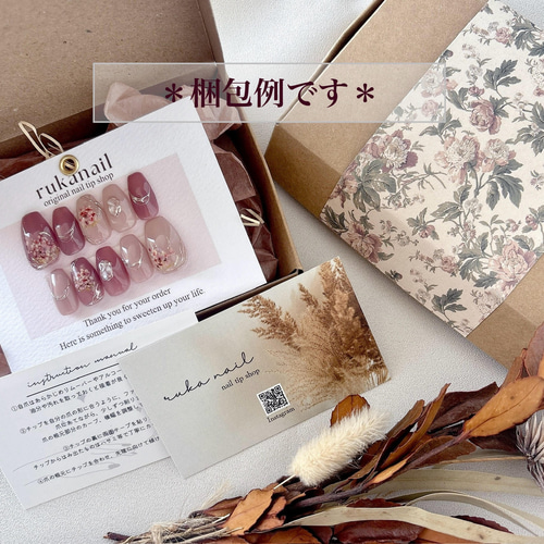 ボルドー×チェック ネイルチップ クリスマス マグネット 冬 春 秋