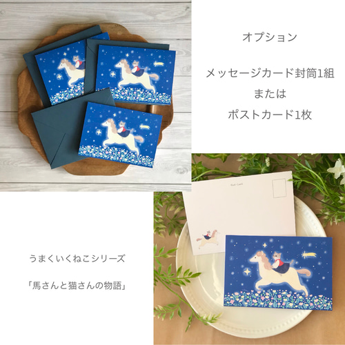 原画 絵画 風景画 アート作品 一点物 「星空とチューリップ