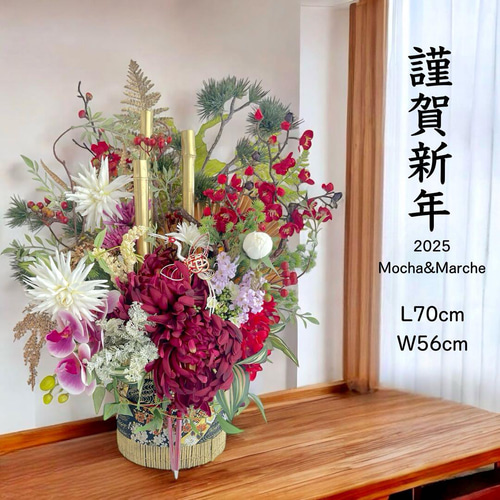 2025 豪華 門松 門松アレンジ しめ飾り 新年飾り 商業用門松 店頭門松 2025 豪華 門松 門松アレンジ しめ飾り 新年飾り 商業用門松