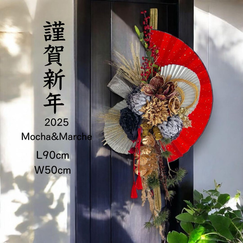 2025 豪華 門松 門松アレンジ しめ飾り 新年飾り 商業用門松 2025 豪華 門松 門松アレンジ しめ飾り 新年飾り 商業用門松