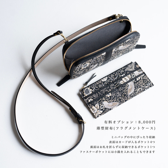 【秋冬限量版配色】高品質迷你包 * 錢包/手機單肩包 * 草莓小偷單色黑色 * 真皮材質 * 禮品裝 * 第4張的照片