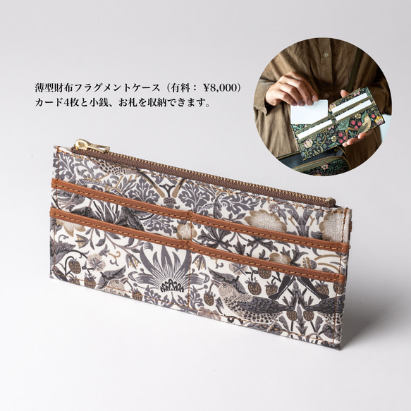 【秋冬限量版配色】高品質迷你包 * 錢包/手機單肩包 * 草莓小偷單色黑色 * 真皮材質 * 禮品裝 * 第13張的照片