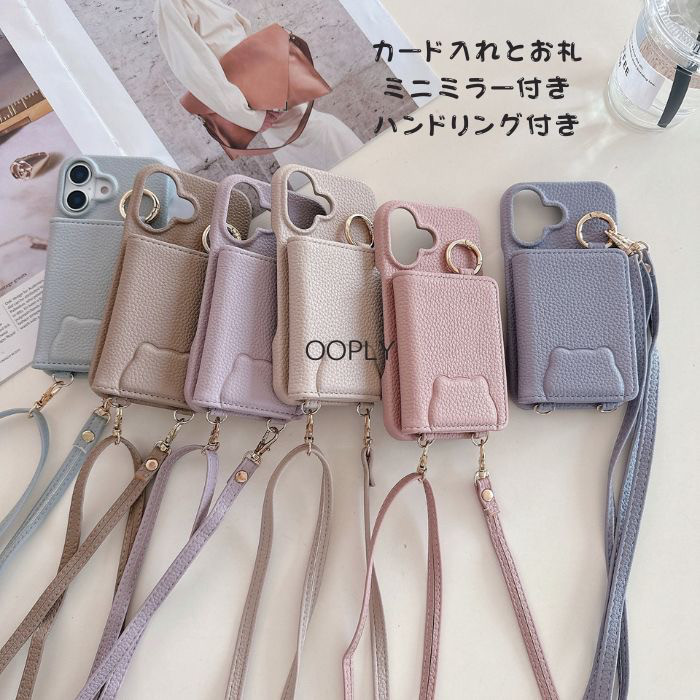 ♡全機種対応♡エレガンス ショルダーストラップ付き iphone プラスチック16 15 14 13 12