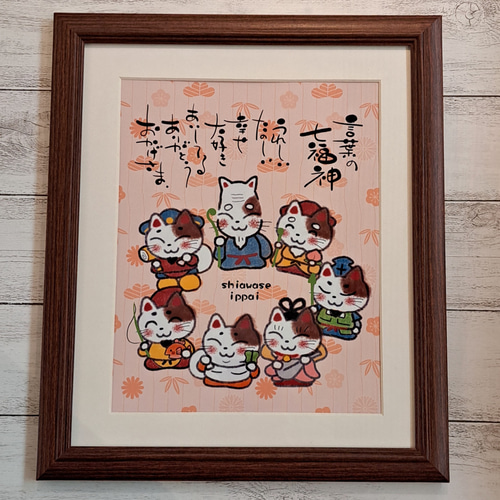 可愛い猫の七福神】♥名入れできます♥六つ切りサイズ イラスト