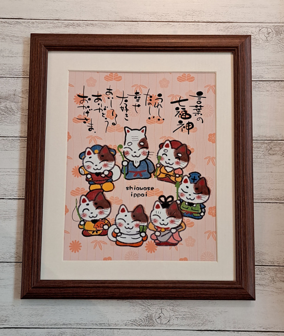 可愛い猫の七福神】♥名入れできます♥六つ切りサイズ イラスト
