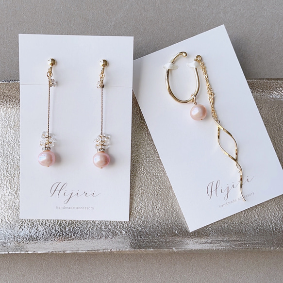 淡水パールナチュラルのイヤリングとイヤーフックのセット【Hijiri】クリスマス　ソフトフィットイヤリング　ピンク 1枚目の画像