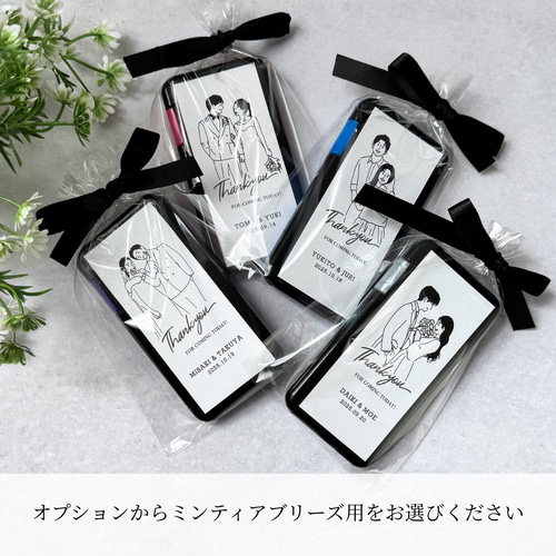 サンキューシール ミンティアシール 結婚式 プチギフト ウェディング