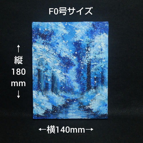 油絵 油彩 油彩画 絵 絵画 F0号【冬】 絵画 HR 通販 18544010 油絵 油彩 油彩画 絵 絵画 F0号【冬】 絵画 HR 通販 18544010