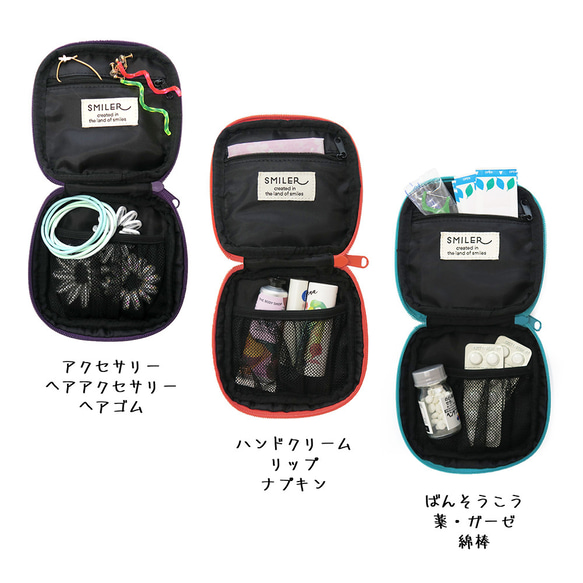 【收納袋怪獸】收納袋，共有6種顏色可選 第4張的照片