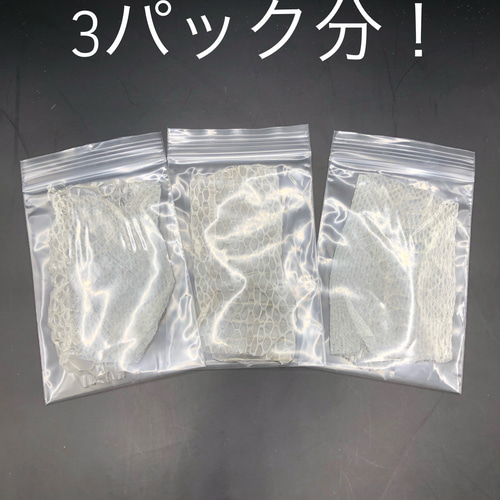 60サイズ一杯分！白ヘビの抜け殻纏め売り imgrc0109663986.jpg