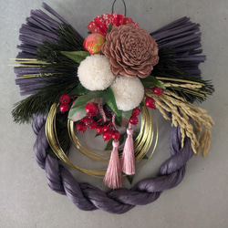 お正月飾り しめ縄リース(紫しめ縄) プリザーブドフラワー 紫系 しめ縄