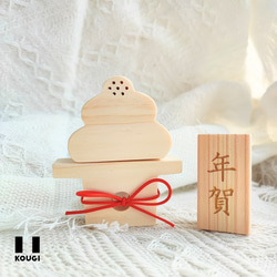 木製鏡餅・コンパクトお正月飾り【小】シンプル鏡餅 鏡餅 KOUGI 通販