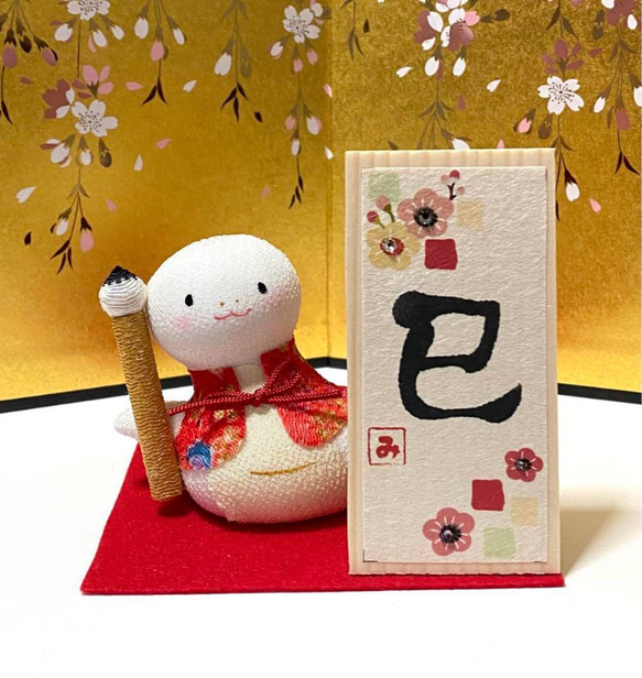 (C)ヘビ　リュウコドウ　干支「巳」　おまとめセット　日本製　現品限り 楽天市場】巳 置物 干支 へび リュウコドウ ちぎり和紙 巳 蛇 ヘビ