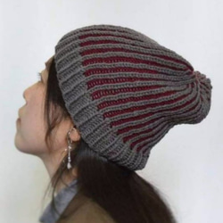手作りニット帽ビーニー　　シルクリボン　アルパカ混　ボルドー　グレー リバーシブルボーダーニット帽 ビーニー グレー×ボルドー チクチク