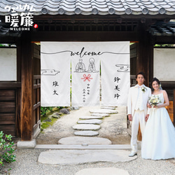 タペストリー 90×180 [PICTURE90] / 写真入り / 結婚式