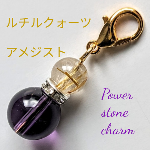 お得2個セットルチルクォーツアメジストシトリンクラック水晶