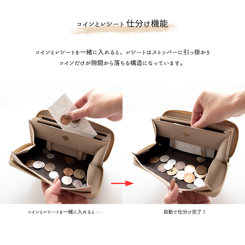 じゃばら式 ロングウォレット 【 シュリンクレザー 】 名入れ 本革 長