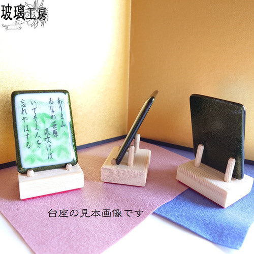 百人一首 かるた ガラス 和物 ちはやぶる 在原業平朝臣 その他