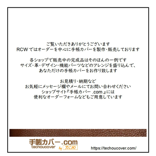 ご確認用 牛革 ティファニーブルー 手帳カバー ジブン手帳 ターコイズ