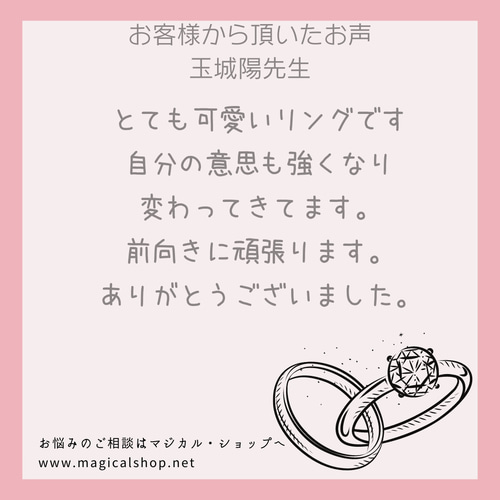 ユタが送念 当選 推しに会いたい ヴァーユのハート 煌めき ガラスチャーム ユタが送念 当選 推しに会いたい ヴァーユのハート 煌めき