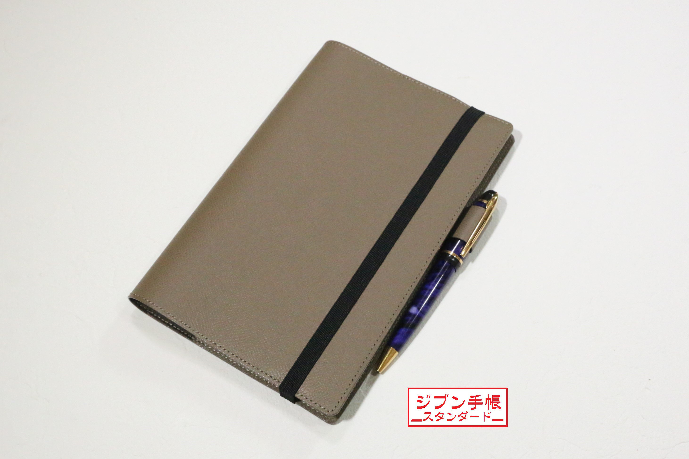 [フランス製高級皮革]手帳カバー［ジブン手帳(A5スリム)サイズ］T791　グレージュ