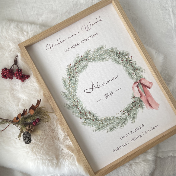 命名書/オーダー命名書/冬命名書/クリスマス命名書/命名書オーダー