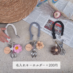 《シューズクリップ》名入れ　マルチクリップ　名入れギフト　名入れ　名入れキーホルダー　出産祝い　お花　マザーズバッグ 3枚目の画像