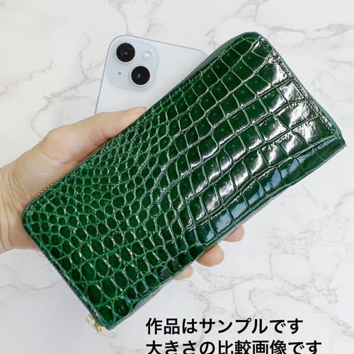 日本製 スモールクロコダイル ポロサス ボンベ仕立 VIP上質 長財布
