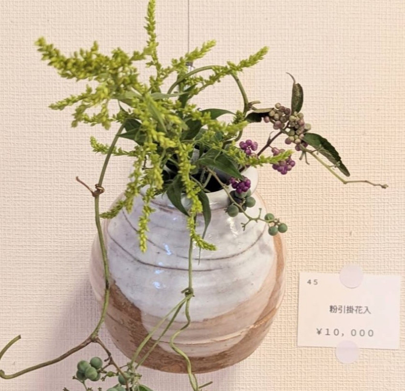 粉引掛け花入 【手仕事 民藝 和 陶器】 一輪挿し・花瓶・花器