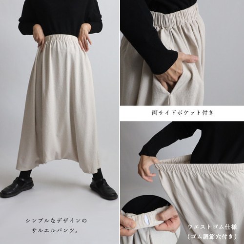 creema aomi サルエルパンツ アップルグリーン 楽天市場】アラジンパンツ サルエル サルエルパンツ メンズ