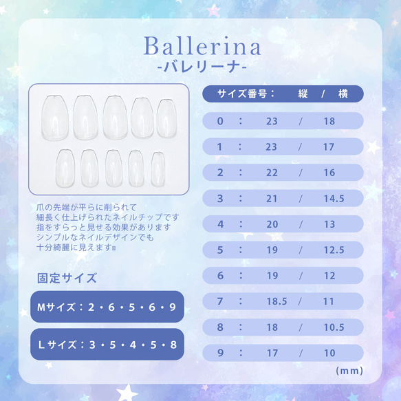 ツイードハートネイル/パステルブルー/ベージュ/チェーン/ハート/ネイルチップ 8枚目の画像