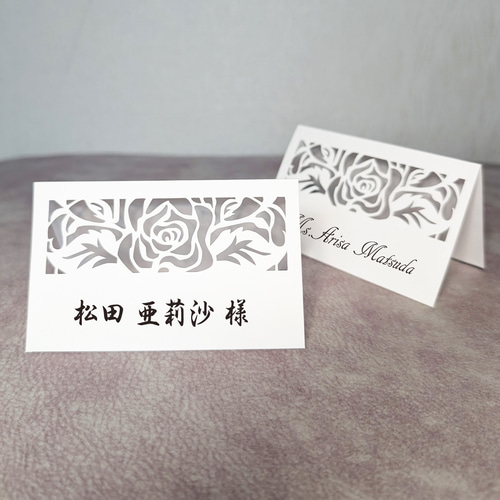 未使用100セット】席次表 ゲストネーム スタンド バッグ 狙わ チャーム付 1 