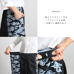 ⁑ラスト１ 　最終ＳＡＬＥ　９８ｃｍ　股下タック　袴パンツ　ワイド和オリエンタル　高身長さんにもY98K 7枚目の画像