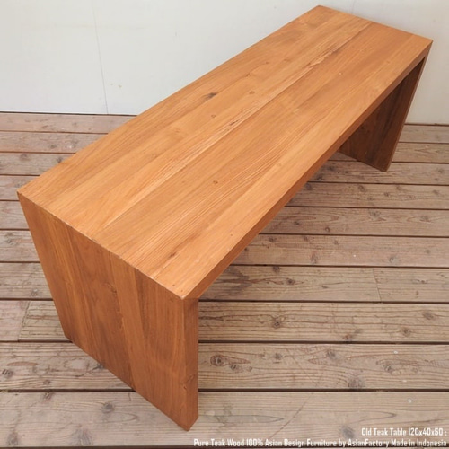 オールドチーク ラック 幅120cm×奥行40cm×高さ50cm NR 木製