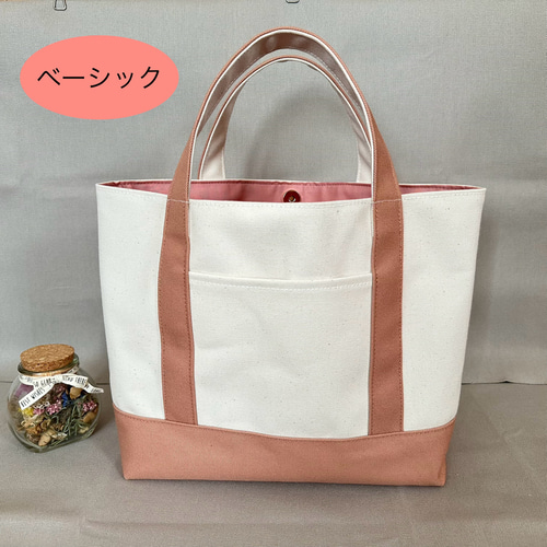 カスタムオーダーメイド】8号帆布トートバッグ中 トートバッグ canvas