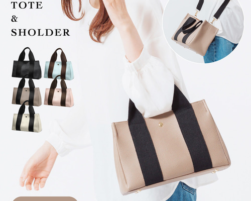 ミニバック PVC(合成皮革) ショルダーベルト付き マグネット式 ミニ トート