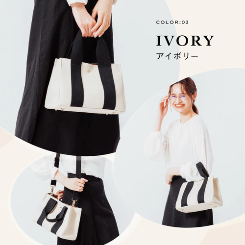 PVC(合成皮革) ショルダーベルト付き マグネット式 ミニ トート