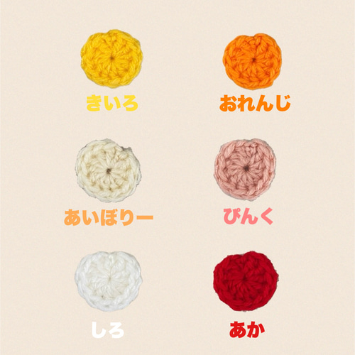 べべ様　オーダーページ べべ様オーダーページ