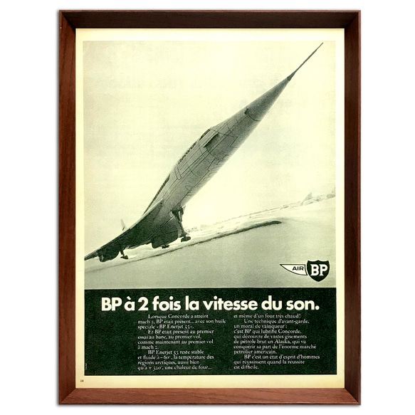 BP コンコルド 1960年代 フランス ヴィンテージ 雑誌 広告 額付 ポスター 3枚目の画像