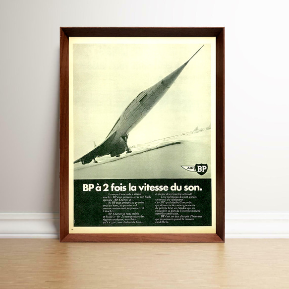 BP コンコルド 1960年代 フランス ヴィンテージ 雑誌 広告 額付 ポスター 1枚目の画像