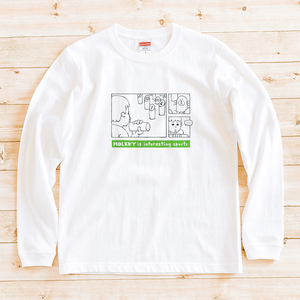 長袖Tシャツ『モルックとモグラ』男女兼用 ロンT ホワイト Tシャツ