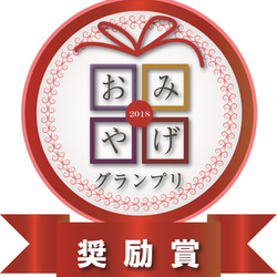 富士山モチーフ　カップ（ＨＬ）　レトロ 9枚目の画像