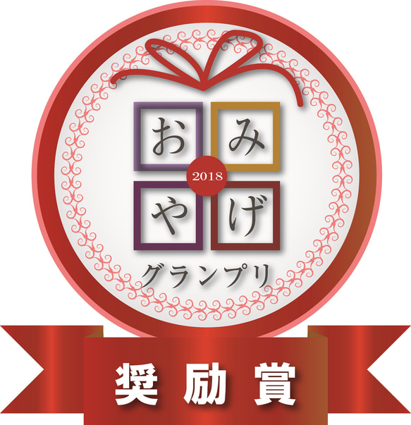 富士山モチーフ　カップ（ＨＬ）　レトロ 9枚目の画像