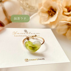 ꫛꫀꪝ✧‧˚ ラテハートリング サージカルステンレス レジンアクセサリー フリーサイズリング クリスマス プレゼント 5枚目の画像
