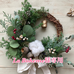 ＊Natural＊針葉樹のグリーンリース☆ドライフラワーリース ベル付き フレッシュグリーンの針葉樹クリスマスリース ドライ