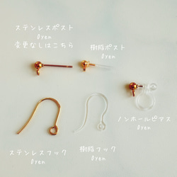 ♡送料無料♡ square×stone ピアス/イヤリング　ステンレス　樹脂ポスト　フック 8枚目の画像
