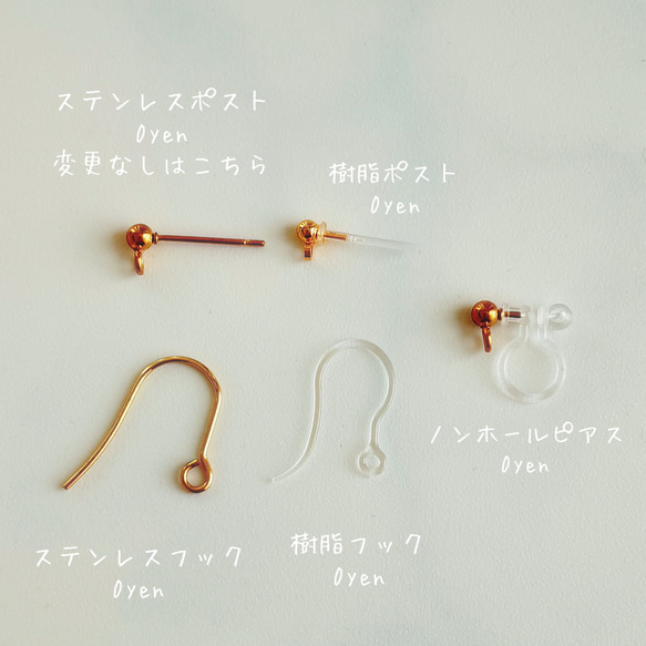 ♡送料無料♡ square×stone ピアス/イヤリング　ステンレス　樹脂ポスト　フック 8枚目の画像