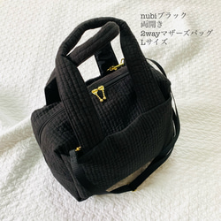SAYUmamaさま　ヌビショルダーバッグ2点 6e68fefcf94dbff6256cc14c5cb948