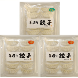 肉・野菜餃子食べ比べ36個　”青森県産熟成にんにくが味の決め手”　餃子職人のこだわりの味、一口食べたらお箸がとまらない！ 3枚目の画像